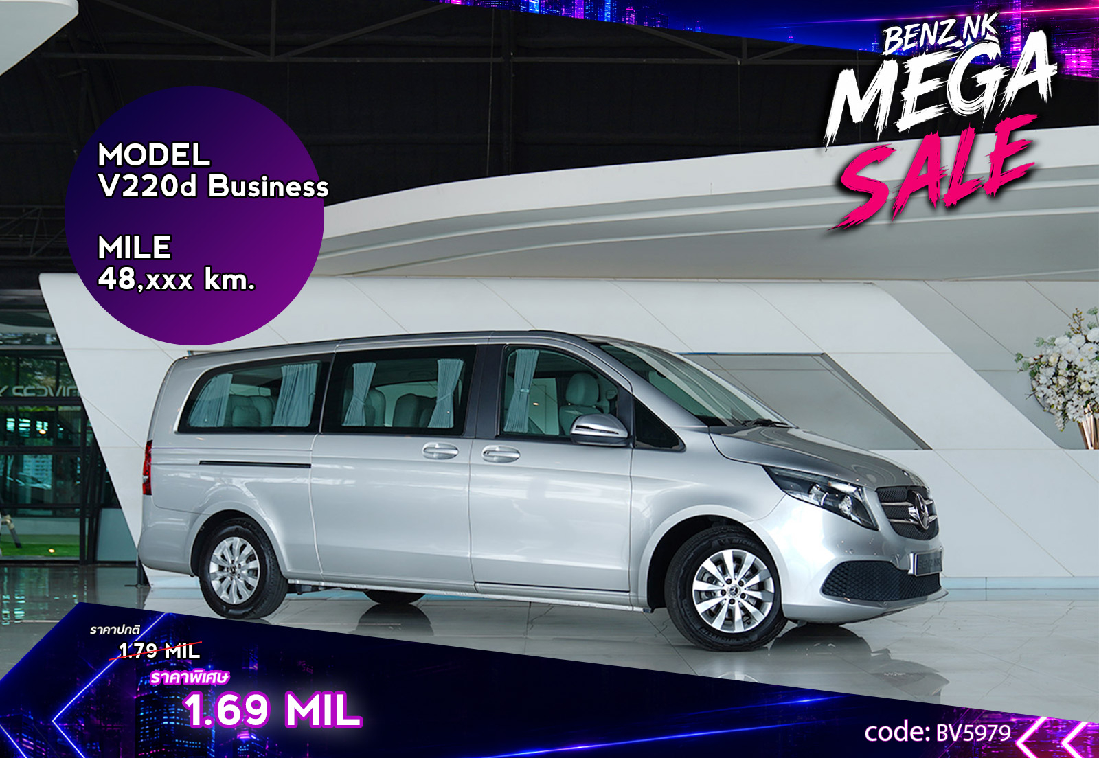 V220d Business